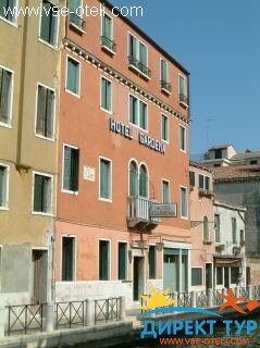 Фото #1Gardena (Гардена)