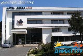 Фото #1Cocor (Кокор)