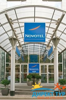 Фото #1Novotel Moscow Centre (Новотель Москва Центр)