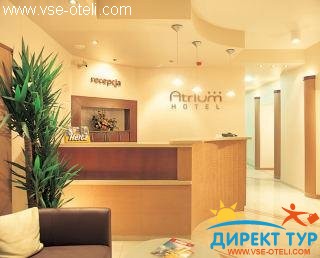 Фото #1Atrium (Атриум)