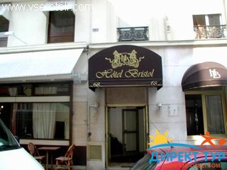 Фото #1Bristol (Бристоль)