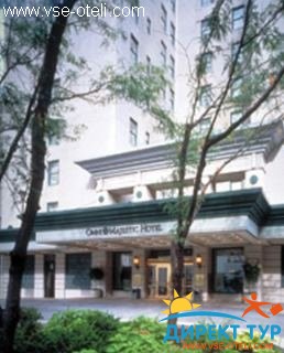 Фото #1Omni Majestic Hotel (Омни Маджестик Отель)