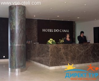 Фото #1do Canal (do Canal)