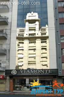 Фото #1Viamonte Buenos Aires Apart (Viamonte Buenos Aires Apart)