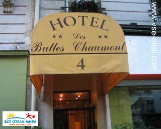 Фото #1Des Buttes Chaumont (Дес Бюттес Шомонт)