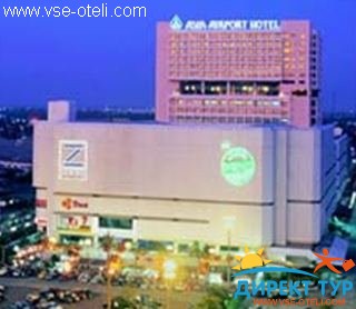 Фото #1Asia Airport (Asia Airport)