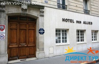 Фото #1Les Allies (Лес Аллиес)