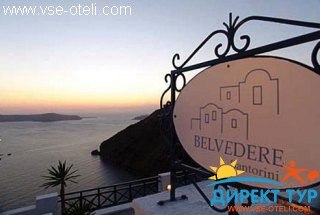 Фото #1Belvedere (Бельведер)