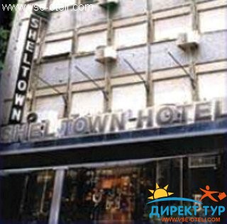 Фото #1Sheltown (Sheltown)