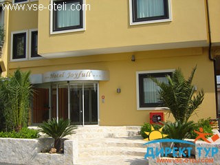 Фото #1Joyfull (Джойфулл)