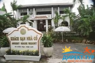 Фото #1Ancient House Resort (Ancient House Resort)