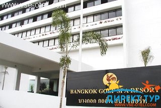 Фото #1Bangkok Golf Spa Resort (Bangkok Golf Spa Resort)
