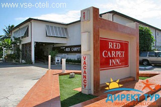 Фото #1Red Carpet Inn (Red Carpet Inn)