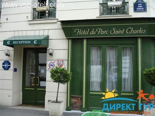 Фото #1Du Parc Saint Charles (Дю Парк Сент Чарльз)