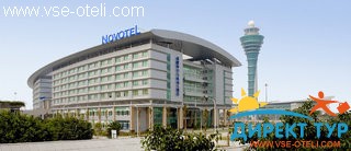 Фото #1Pullman Guangzhou Baiyun Airport (Pullman Guangzhou Baiyun Airport)