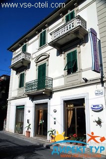 Фото #1Conchiglia Hotel (Conchiglia Hotel)