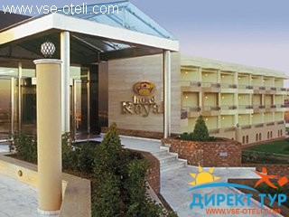 Фото #1Royal (Royal)