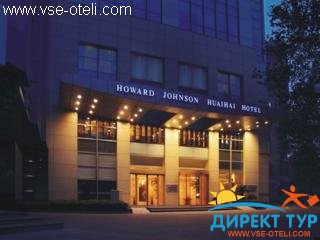 Фото #1Howard Johnson Huaihai (Howard Johnson Huaihai)