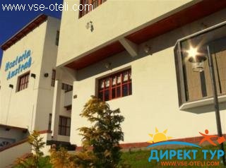 Фото #1Hosteria Austral (Hosteria Austral)