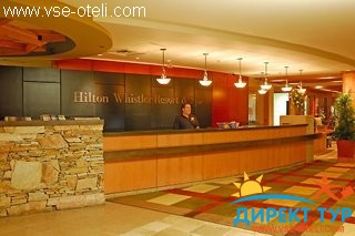 Фото #1Hilton Whistler Resort & Spa (Hilton Whistler Resort & Spa)