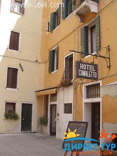 Фото #1Canaletto (Canaletto)