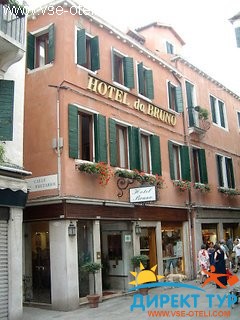 Фото #1Da Bruno (Da Bruno)