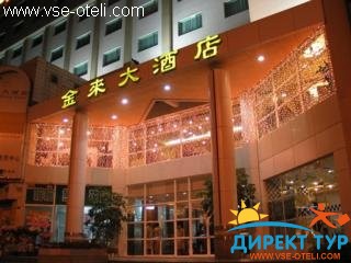 Фото #1Grand China (Grand China)