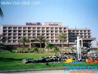Фото #1Hilton Ras Al Khaimah Resort & Spa (Hilton Ras Al Khaimah Resort & Spa)