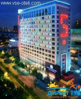 Фото #1Holiday Inn Pudong Nanpu (Holiday Inn Pudong Nanpu)