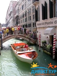 Фото #1Al Ponte Dei Sospiri (Al Ponte Dei Sospiri)