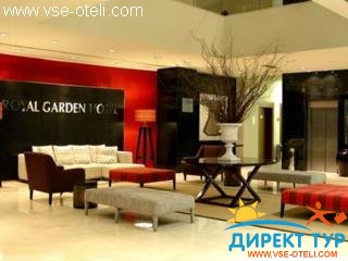 Фото #1Royal Garden Hotel (Royal Garden Hotel)