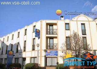 Фото #1Comfort Hotel Bezons-La Defense (Comfort Hotel Bezons-La Defense)