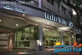 Фото #1Condor Suites (Condor Suites)
