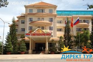 Фото #1Vietsovpetro (Vietsovpetro)