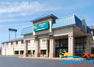 Фото #1Quality Inn & Conference Center (Quality Inn & Conference Center)