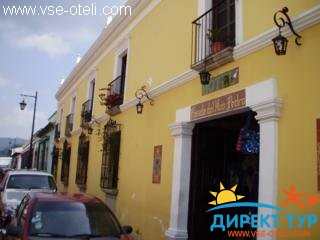 Фото #1Posada Hermano Pedro (Posada Hermano Pedro)