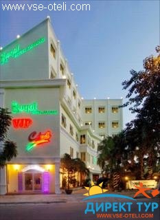 Фото #1Royal Hotel (Royal Hotel)