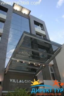 Фото #1Villaggio Hotel Boutique (Villaggio Hotel Boutique)