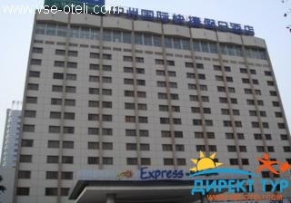 Фото #1Express by Holiday Inn (Express by Holiday Inn)