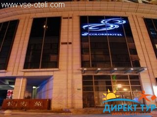 Фото #18 Colors (8 Colors)