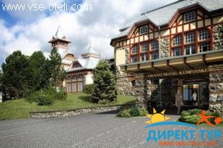 Фото #1Grand Hotel Kempinski High Tatras (Grand Hotel Kempinski High Tatras)