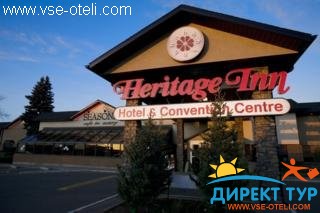 Фото #1Heritage Inn and Conference Center (Heritage Inn and Conference Center)