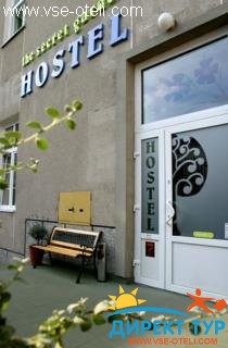 Фото #1The Secret Garden Hostel (The Secret Garden Hostel)