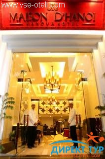 Фото #1Maison D'Hanoi Hanova (Maison D'Hanoi Hanova)