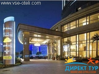 Фото #1Jin Jiang International (Jin Jiang International)