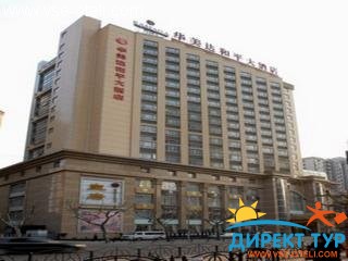 Фото #1Ramada Plaza Peace (Ramada Plaza Peace)