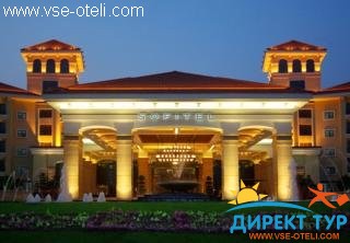 Фото #1Sofitel Huanghe Sheshan (Sofitel Huanghe Sheshan)