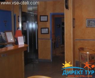 Фото #1Accueil Hotel Frochot (Accueil Hotel Frochot)