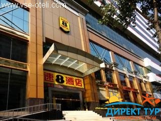 Фото #1Super 8 Hankou Railway Station (Super 8 Hankou Railway Station)