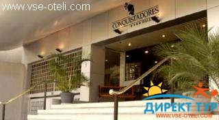 Фото #1Conquistadores Hotel & Suites (Conquistadores Hotel & Suites)
